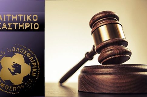 Οριστικό: Μπαράζ του 13ου της Super League με τον 2ο της Football League