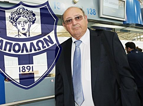 Ο Απόλλωνας και ο Μαρκαριάν