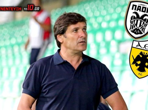 Καραγεωργίου: «Κρατά την τύχη στα… πόδια του ο ΠΑΟΚ»