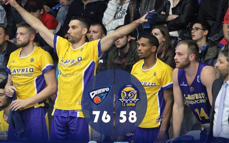 Ντνίπρο – Λαύριο 76-58