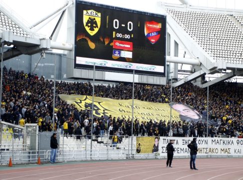 AEK : Σε 1,5 ώρα τελείωσαν τα εισιτήρια για το Μπάγερν Μονάχου-ΑΕΚ!