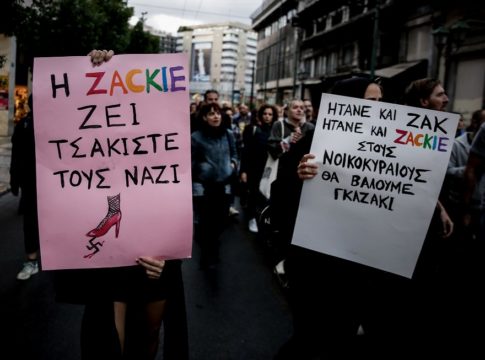 Διαδήλωση για τον Ζακ Κωστόπουλο – Επεισόδια και κλειστοί δρόμοι