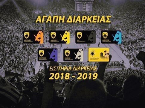Μέχρι και τις 8 Οκτωβρίου τα διαρκείας της ΑΕΚ στο μπάσκετ