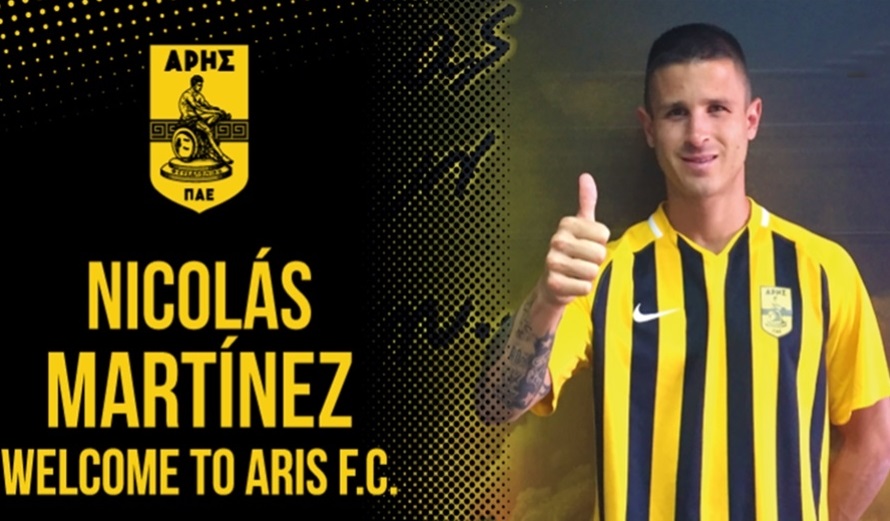 Με Μαρτίνες η αποστολή του Άρη για το ματς με ΠΑΣ Γιάννινα