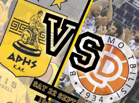 ΚΑΕ Άρης : Υπενθύμιση ενόψει Ντιναμό Τιφλίδας