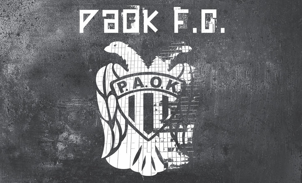 «Αποφασίστε, ή θα ξυπνήσετε ή θα σας ξυπνήσουμε εμείς»