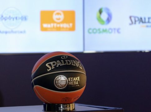 Τη Δευτέρα (1/10) η παρουσίαση του 27ου Επαγγελματικού Πρωταθλήματος