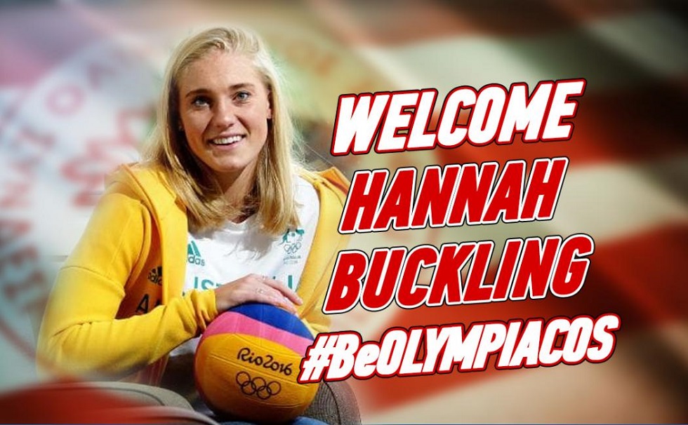 Πήρε και Μπάκλινγκ ο Ολυμπιακός