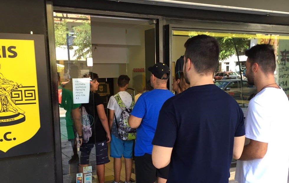 Η αυξημένη κίνηση για εισιτήρια συνεχίζεται στον Άρη (pics) | to10.gr Η αυξημένη κίνηση για εισιτήρια συνεχίζεται στον Άρη (pics) | to10.gr