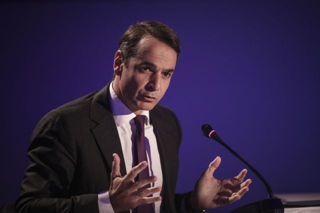 Μητσοτάκης: Αδιαπραγμάτευτη η μείωση φόρων και εισφορών | to10.gr Μητσοτάκης: Αδιαπραγμάτευτη η μείωση φόρων και εισφορών | to10.gr