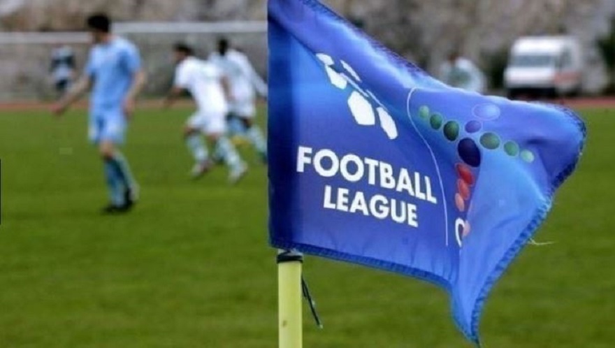 Αναβλήθηκε η κλήρωση της Football League