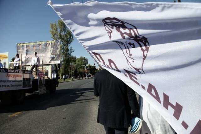 Θεσσαλονίκη: Πορεία υγειονομικών την Παρασκευή ενόψει εγκαινίων ΔΕΘ