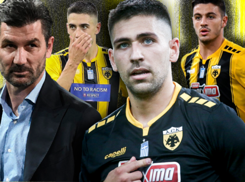 Μπακασέτας χαφ; Θα το δείτε