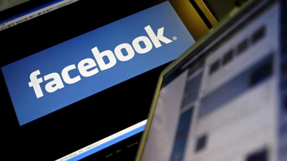 «Έπεσε» το Facebook – Προβλήματα σε όλον τον κόσμο