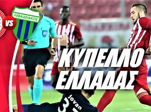 Με το μυαλό στον ΠΑΟΚ ο Ολυμπιακός απόψε στο Φάληρο!