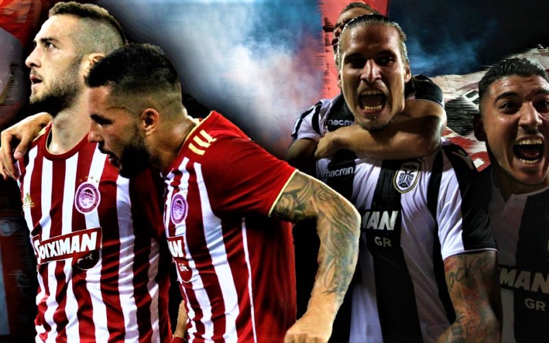 Αυτοί που ξέρουν να παίζουν μόνο επίθεση…