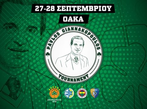 ΚΑΕ Παναθηναϊκός : «Για φιλανθρωπικούς σκοπούς τα έσοδα»