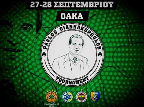 Παναθηναϊκός: Έκπτωση 20% στην επετειακή πρώτη εμφάνιση