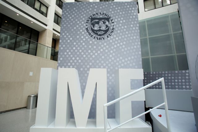 ΔΝΤ: Συντονισμένες ενέργειες για ταχύτερη απομείωση των κόκκινων δανείων