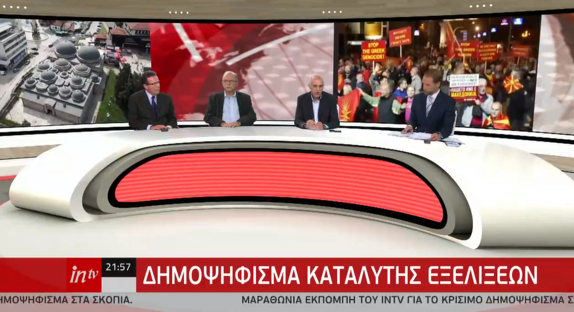 Live στο intv : Οι εξελίξεις και η ανάλυση για το κρίσιμο δημοψήφισμα στα Σκόπια