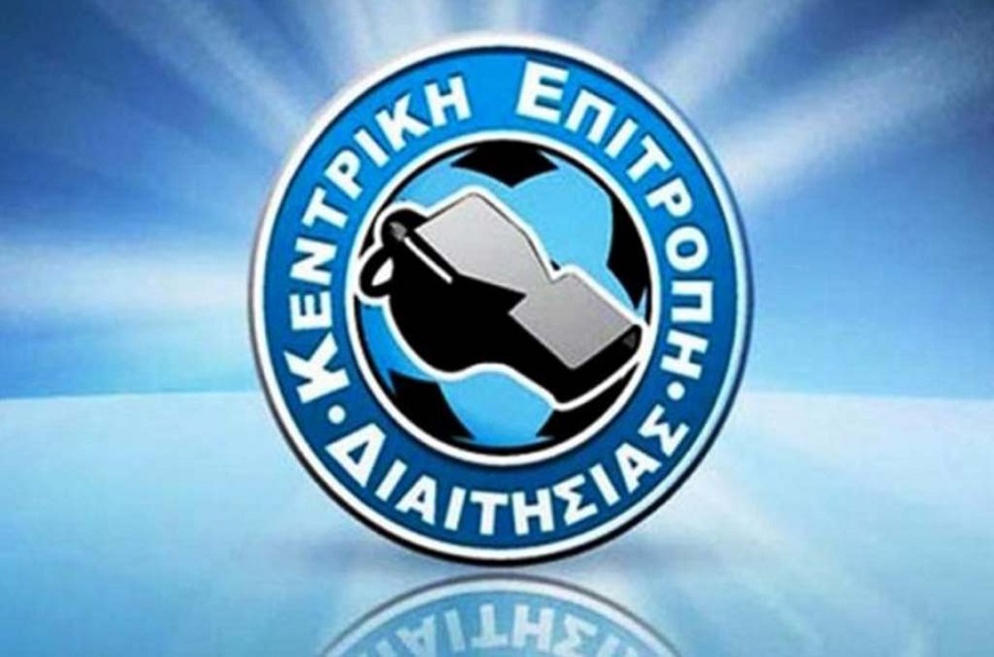 Δεύτερη ευκαιρία στους «κομμένους» διαιτητές και βοηθούς