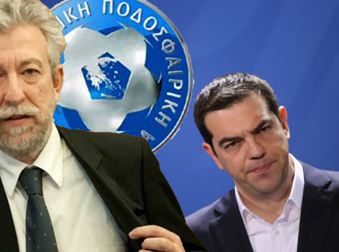 Ομολογία Τσίπρα: Παράγκα το ποδόσφαιρο της κάθαρσης Κοντονή