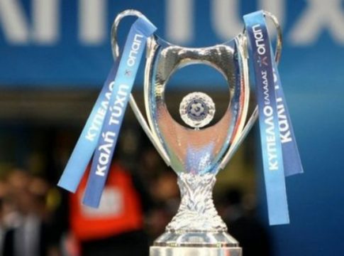 Οι «16» του Κυπέλλου Ελλάδας: Έμειναν εκτός Άρης, Παναιτωλικός και Λεβαδειακός