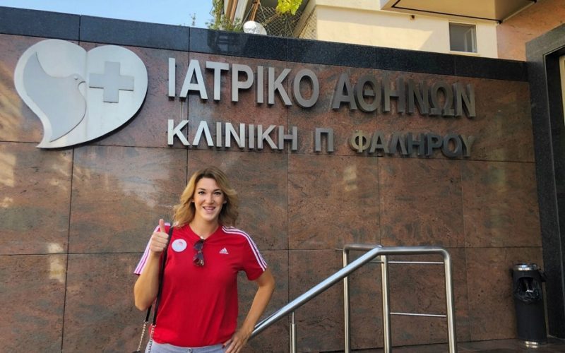 Πέρασε ιατρικές εξετάσεις η Μάζιτς
