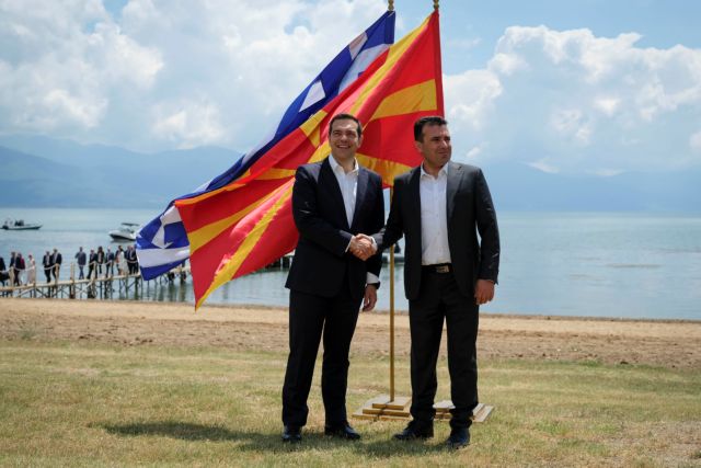 Συμφωνία των Πρεσπών τέλος… Τώρα Μακεδονία erga omnes