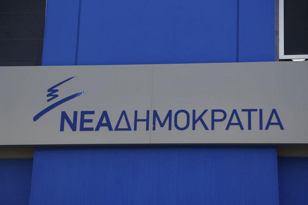 ΝΔ: Ο κ. Τσίπρας είπε “ναι” σε αυτό που όλοι οι Έλληνες πολιτικοί έλεγαν “όχι”