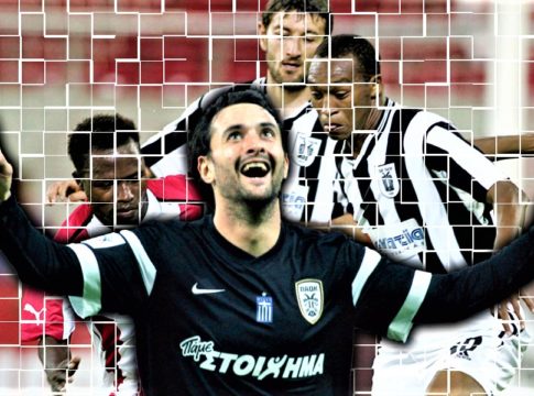 Μόνο ο ΠΑΟΚ έχει τέσσερα «διπλά» στο νέο Καραϊσκάκη!