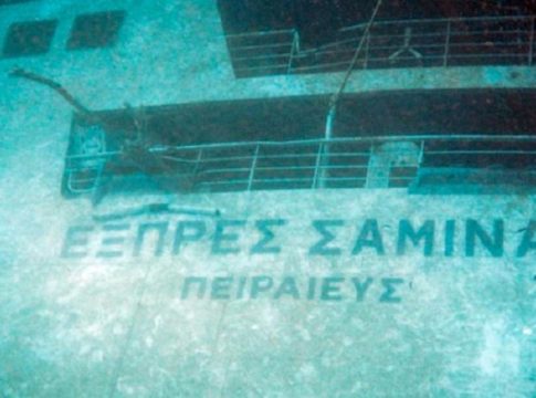 Εξπρές Σάμινα: 18 χρόνια από τη ναυτική τραγωδία