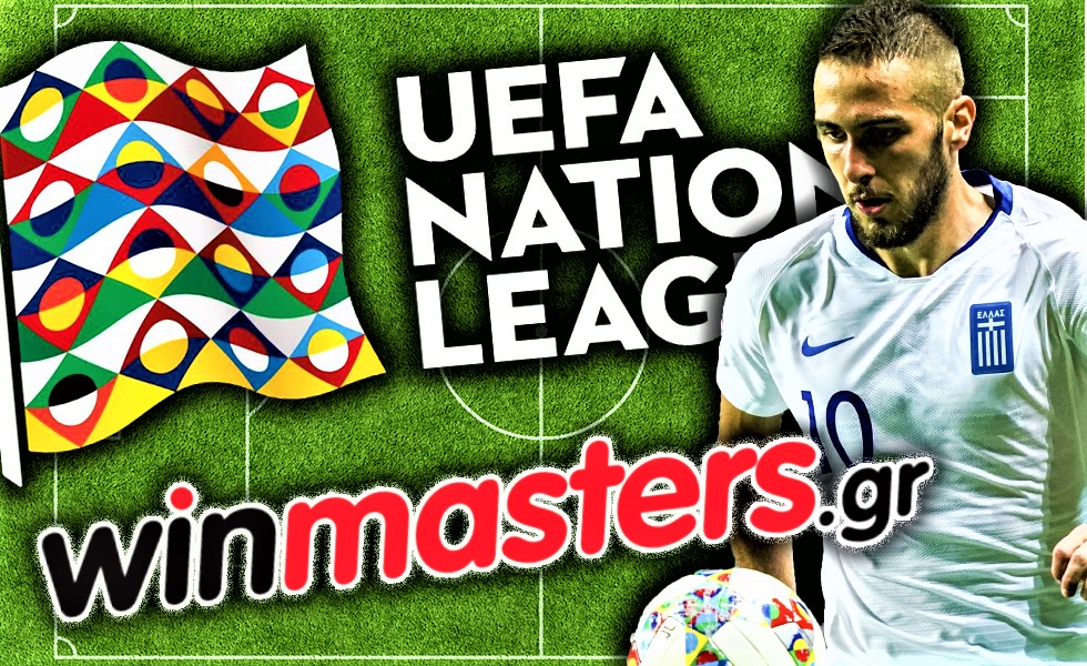 Winmasters.gr: Πρωταγωνιστεί στις live αγορές και στο UEFA Nations League! (pics)