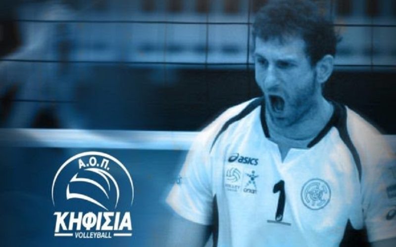 Επέστρεψε στην Κηφισιά ο Μπέλος