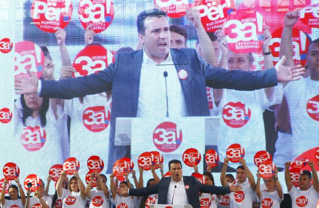Προκλητικός Ζάεφ: Δεν υπάρχει άλλη Μακεδονία εκτός από τη δική μας