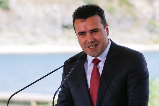 Ζάεφ: Η συμφωνία των Πρεσπών θα περάσει στην ΠΓΔΜ