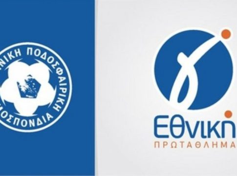 Οριστική διακοπή στο Πάμισος – Καλαμάτα