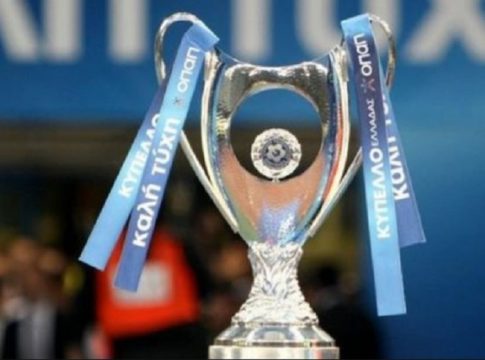 Το πρόγραμμα των ομίλων του Κυπέλλου