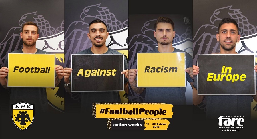 ΑΕΚ: «Ενάντια στις διακρίσεις και υπέρ της ισότητας στο ευρωπαϊκό ποδόσφαιρο»
