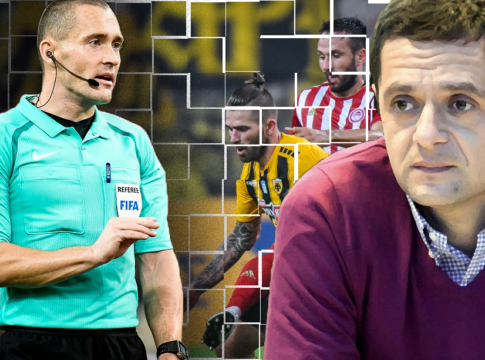 Για… μπουρδελότσαρκα διαιτητής και παρατηρητής