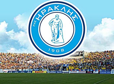 Ανακοίνωση για νέα γενική συνέλευση στον Ηρακλή