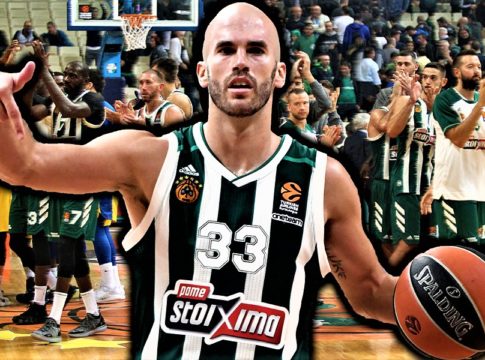 Δεν χαρίζεται…