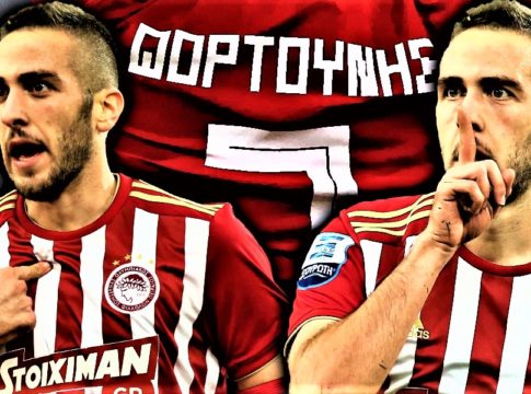 Η χρονιά του «Φόρτου»!