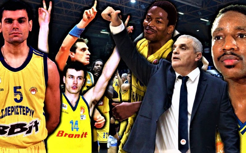 Γιατί το μπάσκετ που παίζουν/ξέρουν στα Δυτικά, δεν το μαθαίνεις πουθενά αλλού