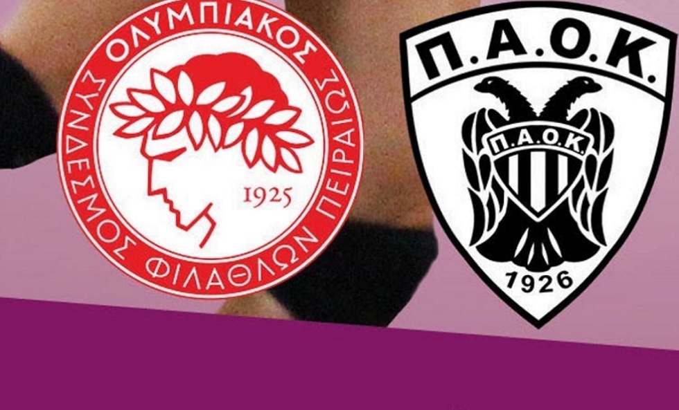 Live streaming : Ολυμπιακός – ΠΑΟΚ