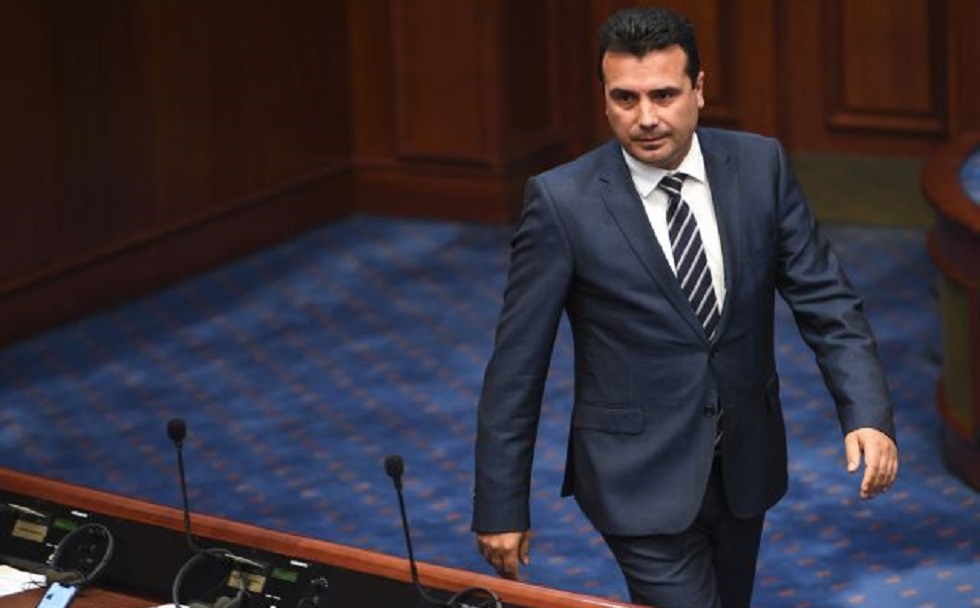 Διασφάλιση «μακεδονικής» ταυτότητας ζητούν οι «8» που στήριξαν τον Ζάεφ | to10.gr Διασφάλιση «μακεδονικής» ταυτότητας ζητούν οι «8» που στήριξαν τον Ζάεφ | to10.gr