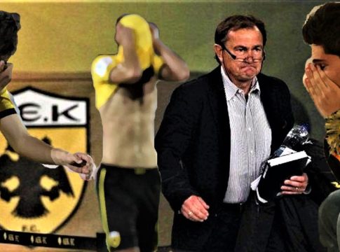 Ποιός έριξε την ΑΕΚ στη Γ Εθνική; 