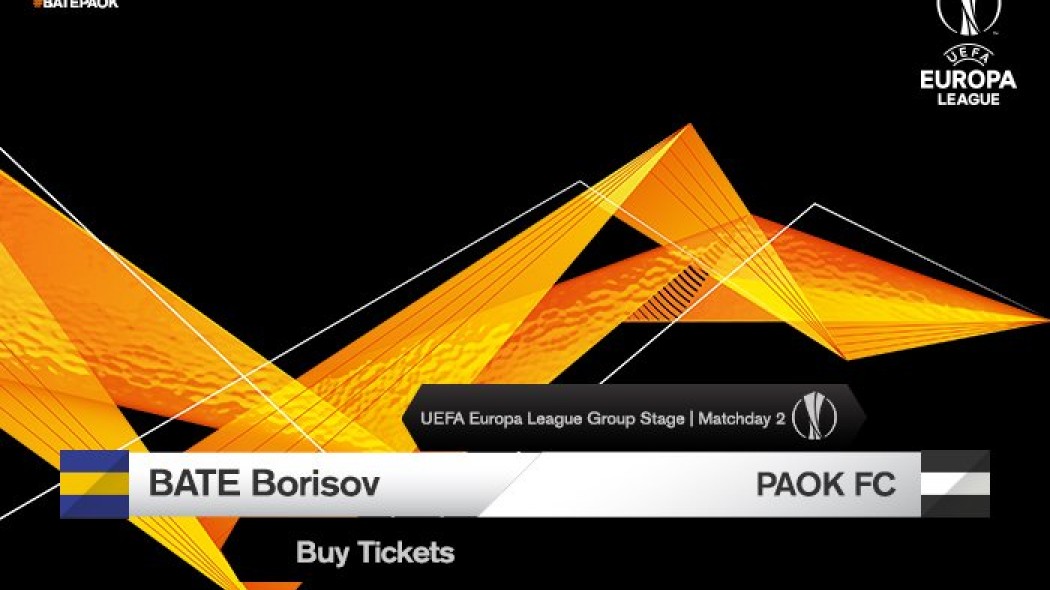 Τα εισιτήρια ΜΠΑΤΕ Μπορίσοφ-ΠΑΟΚ
