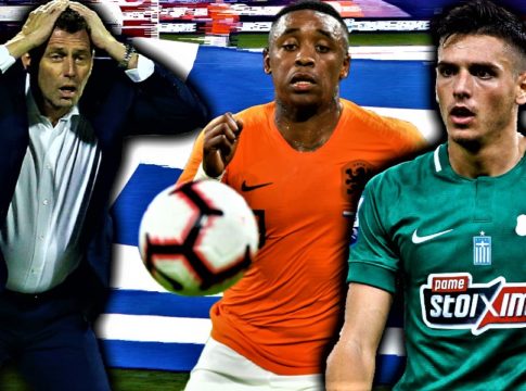 Μπέρχβαϊν (21), βασικός στην Ανδρών της Ολλανδίας – Χατζηγιοβάννης (21), αναπληρωματικός στην Ελπίδων