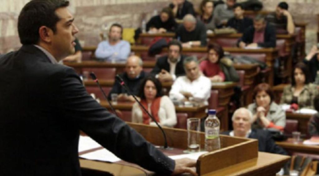 Η συνταγματική αναθεώρηση στο επίκεντρο της ΚΟ του ΣΥΡΙΖΑ